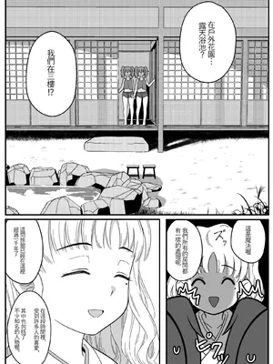 [Xion]ミラーコレクション 4.1 [中国語]_16