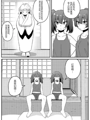 [Xion]ミラーコレクション 4.1 [中国語]_17