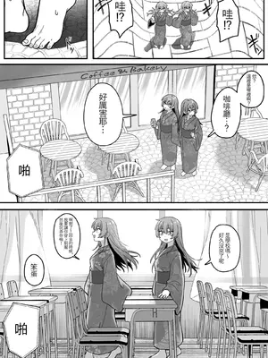 [Xion]ミラーコレクション 4.1 [中国語]_41