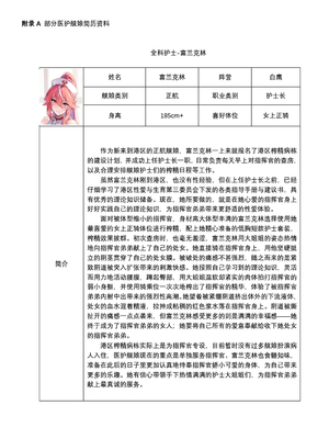 [acroyali] 碧蓝航线系列 壁尻游戏和榨精病栋本 (Azur Lane) [中国翻訳]_27