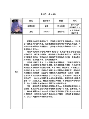 [acroyali] 碧蓝航线系列 壁尻游戏和榨精病栋本 (Azur Lane) [中国翻訳]_28
