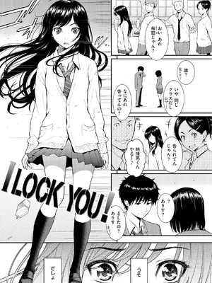 [ホムンクルス] レンアイサンプル [DL版]_013