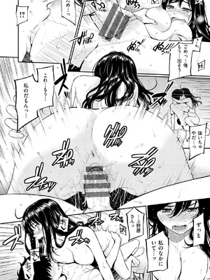 [ホムンクルス] レンアイサンプル [DL版]_028