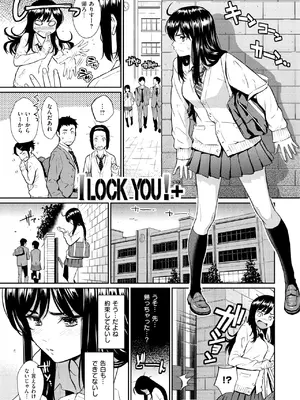 [ホムンクルス] レンアイサンプル [DL版]_031