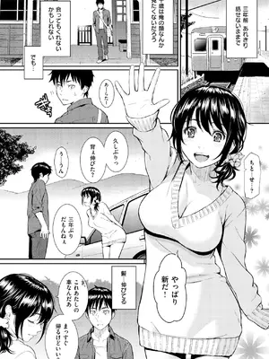 [ホムンクルス] レンアイサンプル [DL版]_042