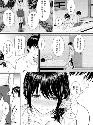 [ホムンクルス] レンアイサンプル [DL版]_055