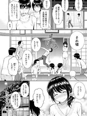 [ホムンクルス] レンアイサンプル [DL版]_056