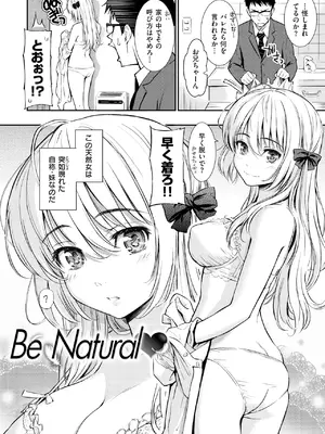 [ホムンクルス] レンアイサンプル [DL版]_058