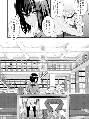 [ホムンクルス] レンアイサンプル [DL版]_128