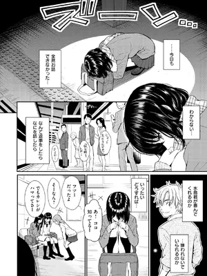 [ホムンクルス] レンアイサンプル [DL版]_130