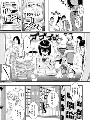 [ホムンクルス] レンアイサンプル [DL版]_131