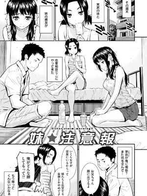 [ホムンクルス] レンアイサンプル [DL版]_167