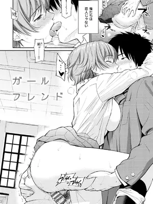 [ホムンクルス] レンアイサンプル [DL版]_186