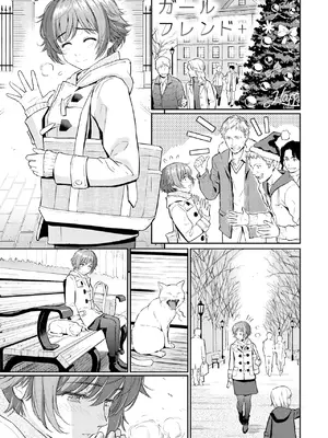 [ホムンクルス] レンアイサンプル [DL版]_201