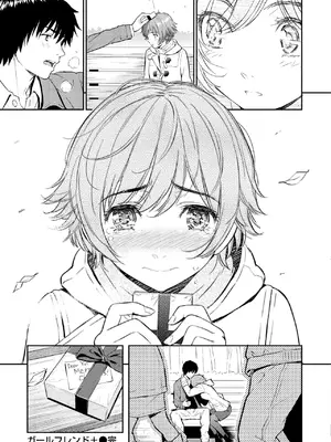 [ホムンクルス] レンアイサンプル [DL版]_203