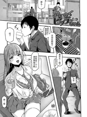 [泥っせる] ごはんにする？お風呂にする？そ・れ・と・もぉ…ほっかほかのアソコをぬっぽぬっぽ使って、どっぴゅーって気持ちよく中出しキメるぅ？ [DL版] [廉价汉化组]_34