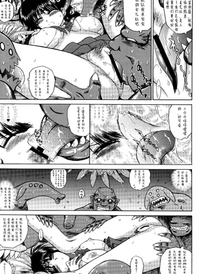[BLACK DOG (黒犬獣)]QUEEN OF SPADES|黑桃皇后(美少女戦士セーラームーン)[中国翻訳]_019