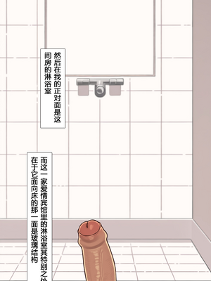 [NT00] 彼女とネトラセ罰ゲーム 她与淫妻中毒的我之间的惩罚游戏 [大鲫鱼个人机翻润色]_0139