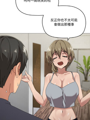 家人麥計較 38-39話_38_04_sacr