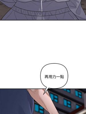 鄰居跑路中 34-35話_35_07_qbvi