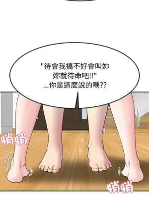 後宮之王 26-27話_26_05_wwlo