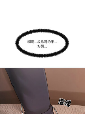 管委會的秘密 23-24話_23_10_kyac