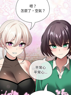 配角的生存任務 6-7話_06_07_yuhk