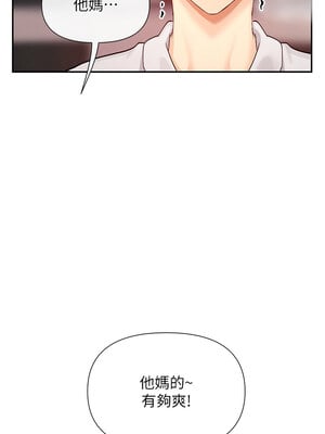 女神都在看這些？ 27-28話_27_01_aytu