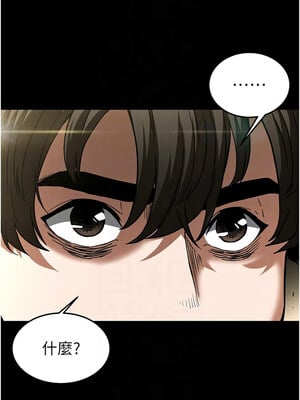 末日鵰堡 20-21話_20_11_vnqj