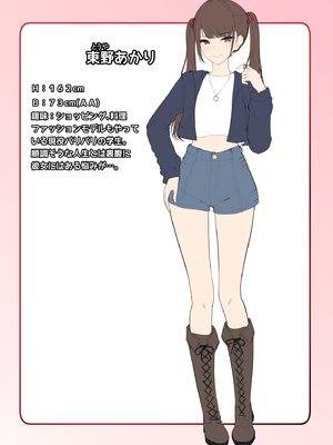 [しゅらの工房] 小さいこと。_02