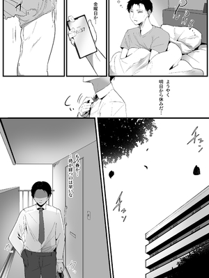 [しゅらの工房] 小さいこと。_03