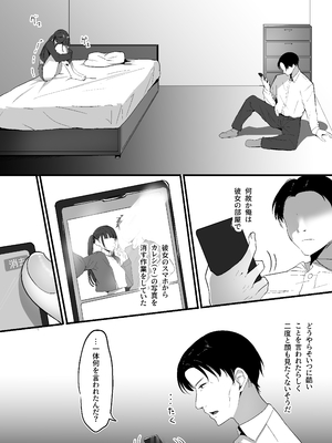 [しゅらの工房] 小さいこと。_08