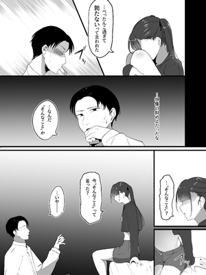 [しゅらの工房] 小さいこと。_09