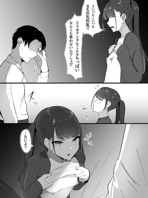 [しゅらの工房] 小さいこと。_11