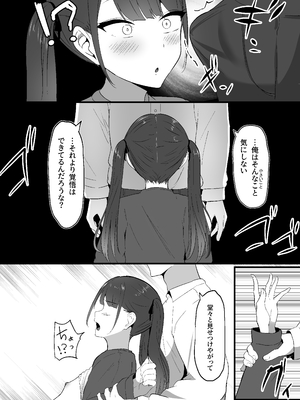 [しゅらの工房] 小さいこと。_12