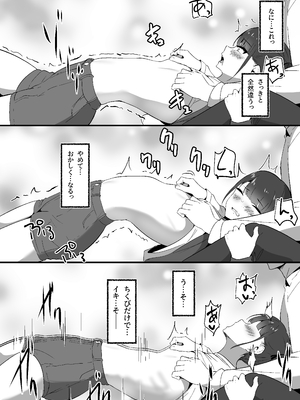 [しゅらの工房] 小さいこと。_17