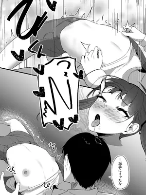 [しゅらの工房] 小さいこと。_20