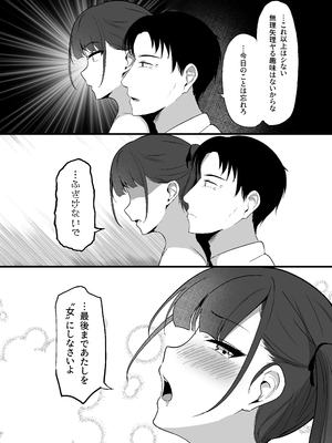 [しゅらの工房] 小さいこと。_23