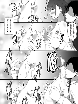 [しゅらの工房] 小さいこと。_26