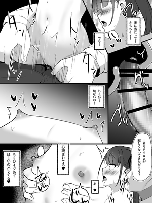 [しゅらの工房] 小さいこと。_31