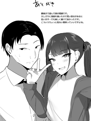 [しゅらの工房] 小さいこと。_41