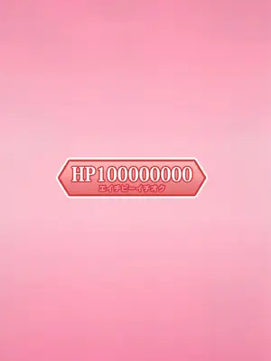 [HP100000000 (一億カソン)] 人妻レイシス ラブラブ新婚生活♡ (サウンドボルテックス) [中国翻訳] [DL版]_28