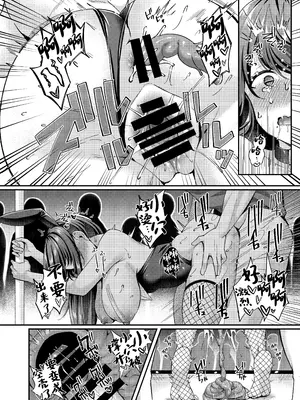 [JKぱすた (倉田むと)] 人格排泄!!女教師鬼アクメ [中国翻訳] [DL版]_16