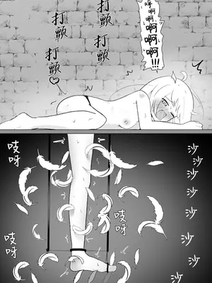 [イブキチカ (さなだめ)] サレアのくすぐりダンジョン｜莎蕾雅的挠痒痒地牢 [Pteridum个人汉化]_41