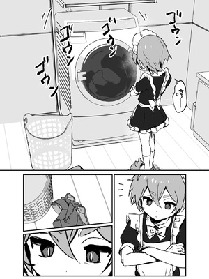 [エイトピーエム] ご主人様が好きすぎるエルフメイドくんの日常｜对主人一往情深的小精灵仆人所度过的日常 [无糖汉化组]_16