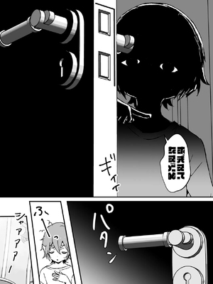 [エイトピーエム] ご主人様が好きすぎるエルフメイドくんの日常｜对主人一往情深的小精灵仆人所度过的日常 [无糖汉化组]_41