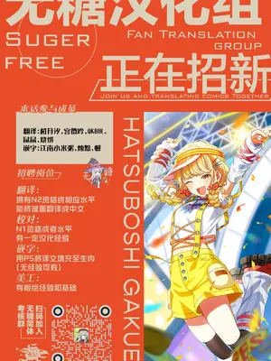 [エイトピーエム] ご主人様が好きすぎるエルフメイドくんの日常｜对主人一往情深的小精灵仆人所度过的日常 [无糖汉化组]_50