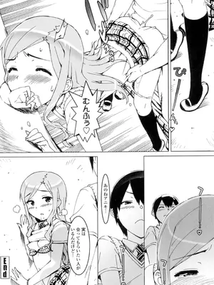 [大友卓二] アイドル☆シスター + 第0話 「あたしとアニキの関係」 [DL版]_019