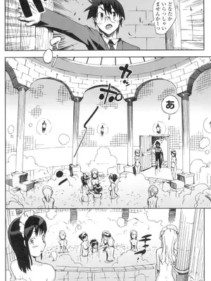 [大友卓二] アイドル☆シスター + 第0話 「あたしとアニキの関係」 [DL版]_107