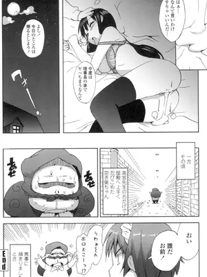 [大友卓二] アイドル☆シスター + 第0話 「あたしとアニキの関係」 [DL版]_119